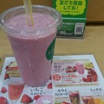 果汁工房 果琳 - ドリンク写真:贅沢イチゴミルク(L)