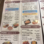 レストラン東郷 - 