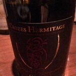 ラ ニュイ ブランシュ - 