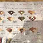 ジェラート ピケ カフェ - メニュー