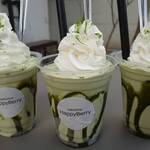 ハッピーベリー - 