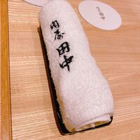 肉屋 田中 - 