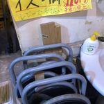 宮川橋もつ肉店 - 座りたきゃ金払え