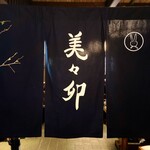 美々卯 京橋店 - 