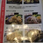 物産館みわ375 - 