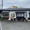 官兵衛うどん