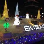 SHIROI KOIBITO PARK - 