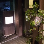 かわ村 - ご馳走さまでした(ФωФ)❤️