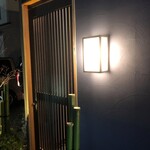 ときずし 山田 - 外観