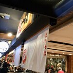 北海道名物らー麺 えびそば一幻 - 