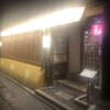 自家製ソーセージバル 先斗町ビアホール 京都本店