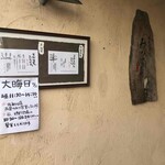 みな川 - ここです！