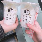 ファミリーマート - 料理写真: