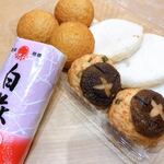 小倉かまぼこ - 