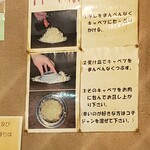 焼肉中華 北京 - 