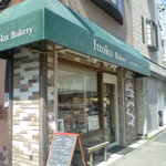 イットクベーカリー - 外観