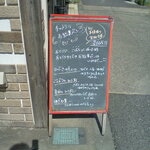 イットクベーカリー - 店外看板