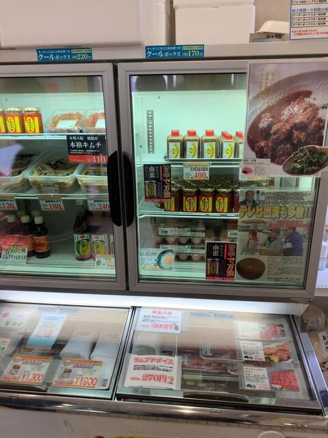 なみかた羊肉店 - 米沢（ジンギスカン）の写真