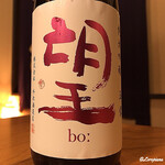 千陽 - 望 純米吟醸 玉栄 初しぼり生原酒 