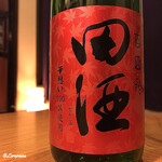 千陽 - 田酒 百四拾 純米吟醸 華想い