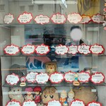 ムツヤ - 店頭メニュー