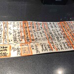 すし居酒屋 樽 - 