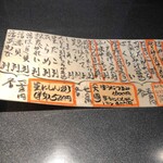 すし居酒屋 樽 - 