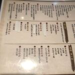 すし居酒屋 樽 - 