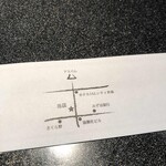 すし居酒屋 樽 - 