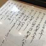 楽座 - 「こはだの磯辺巻」を食べるの忘れました。