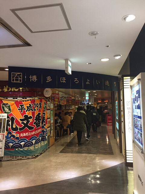 角打 魚助 博多 居酒屋 食べログ 角打 魚助 博多 居酒屋 食べログ