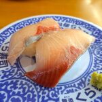 Muten Kura Zushi - 