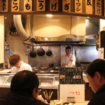 Kunkou Sumibiyaki Takigyouza Yakitori Tadashi - 