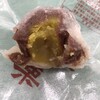 御菓子司　雅風堂 本店