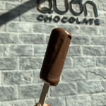 久遠チョコレート 星が丘テラス店