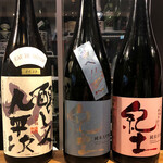 藤沢 日本酒×肉バル 来酒 - 