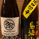 藤沢 日本酒×肉バル 来酒 - 