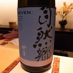 鮨 はしもと - 自然郷