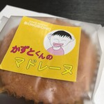 ボノボノ - 料理写真: