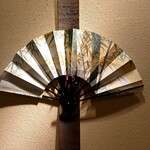 和三條 かた岡 - お正月らしい「飾り用扇子」