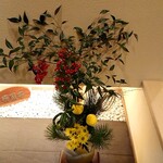 和三條 かた岡 - 花