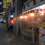 みそだれやきとり かんちゃん - 