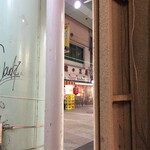 みそだれやきとり かんちゃん - 