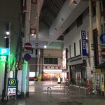 みそだれやきとり かんちゃん - 