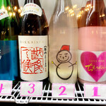 Craft Sake Stand Yanaka Jummaiya - 