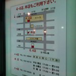 成吉思汗だるま - 他店もいっぱいです。