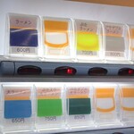 ラーメン二郎 - 【再訪】券売機(2019.12)