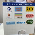 シャトレーゼ - 各種電子マネーに対応してるのもグッド。