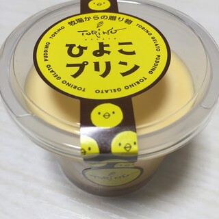 ジェラートトリノ_1