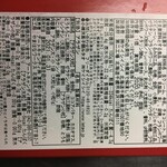 小樽洋菓子舗ルタオ - 